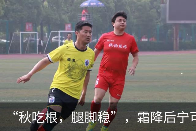 “秋吃根，腿脚稳”，霜降后宁可不吃肉，也要吃这3种“根”菜，润燥健脾元气足，腿脚有劲过秋冬！