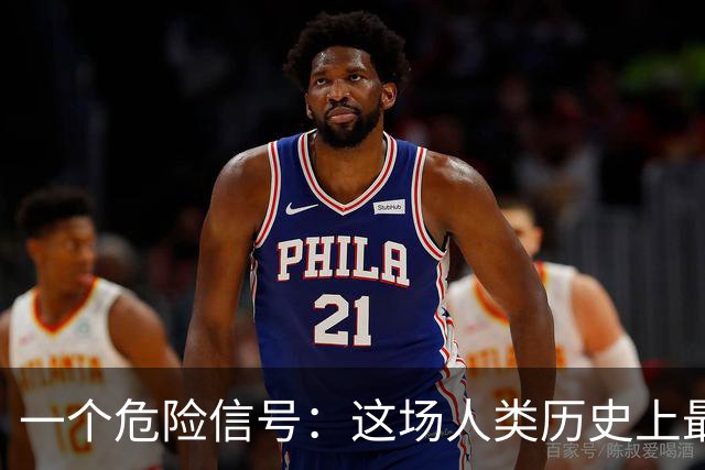 一个危险信号：这场人类历史上最大的投资泡沫，可能正在破裂！