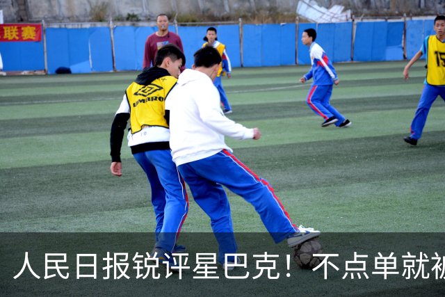 人民日报锐评星巴克！不点单就被赶？消费入座撕开了谁的遮羞布？