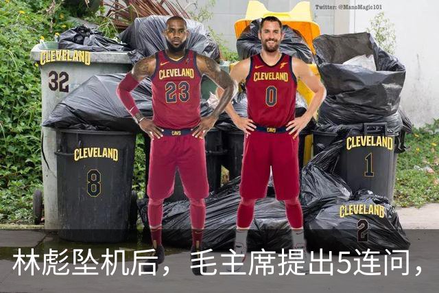 林彪坠机后，毛主席提出5连问，现场众人无人敢作答？