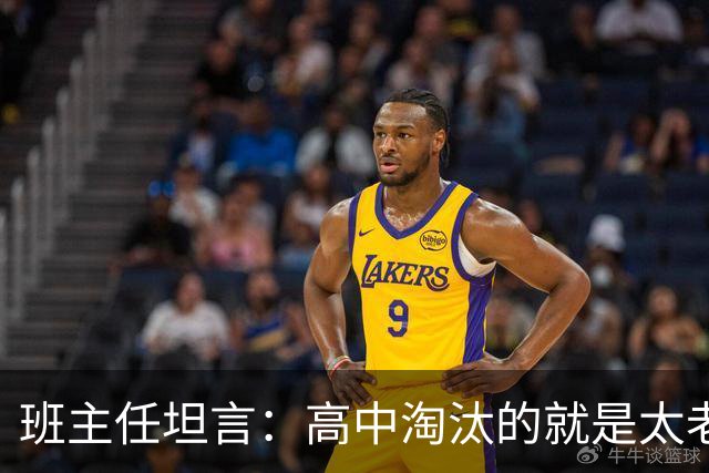 班主任坦言：高中淘汰的就是太老实的孩子！那些天天喊累的高中生，大多是因为这3点没做好！
