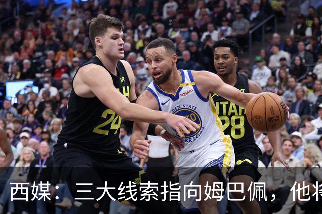 西媒：三大线索指向姆巴佩，他将会荣膺金球奖