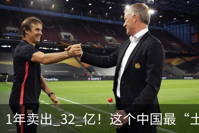 1年卖出 32 亿！这个中国最“土”的饮料，打败可口可乐还要多久？