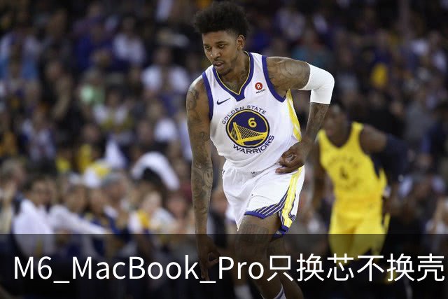 M6 MacBook Pro只换芯不换壳，M5用户该不该掏钱？